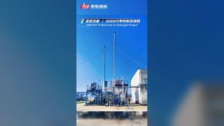 Livraison réussie d'une usine de transformation de méthanol en hydrogène de 1 000 Nm3/h